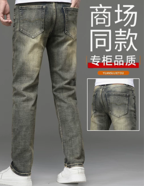 美式复古高街黄泥染牛仔裤男秋冬厚款