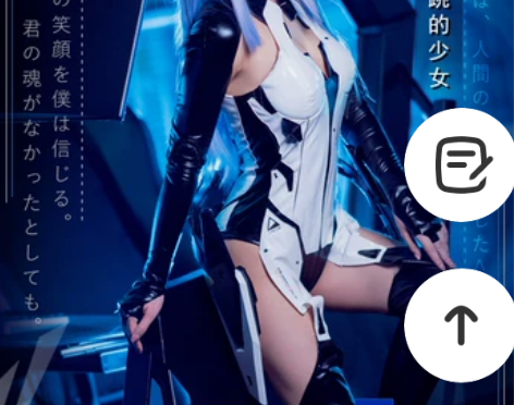 [只出不换]beatless蕾西亚 cos...