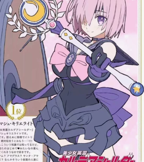 玛修cos美少女英灵水手服 预售有人要我就...