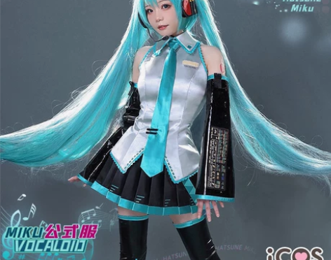 【预售】Miku 公式服 cos 全套服饰...