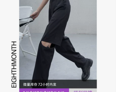 EM 破洞运动休闲裤女宽松显瘦春秋新款高腰...