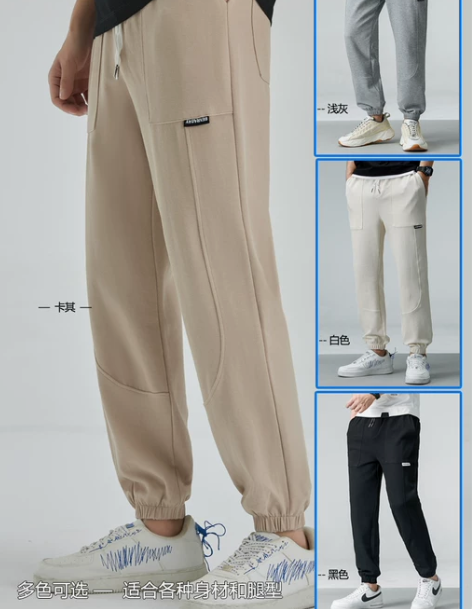 春秋款重磅垂感束脚休闲裤男运动裤大码小脚九...