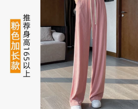 女裤新款春秋女学生韩版宽松高腰小个子垂感拖...