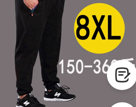 春秋加肥加大码休闲运动裤男胖子宽松薄款束脚...