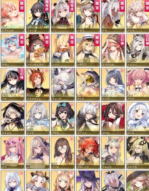 伊甸园的骄傲自抽号,初始号一应俱全,淘宝供...