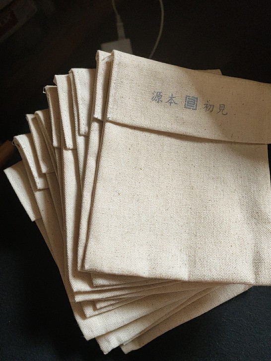 源本初见布袋 亚麻  16x12cm