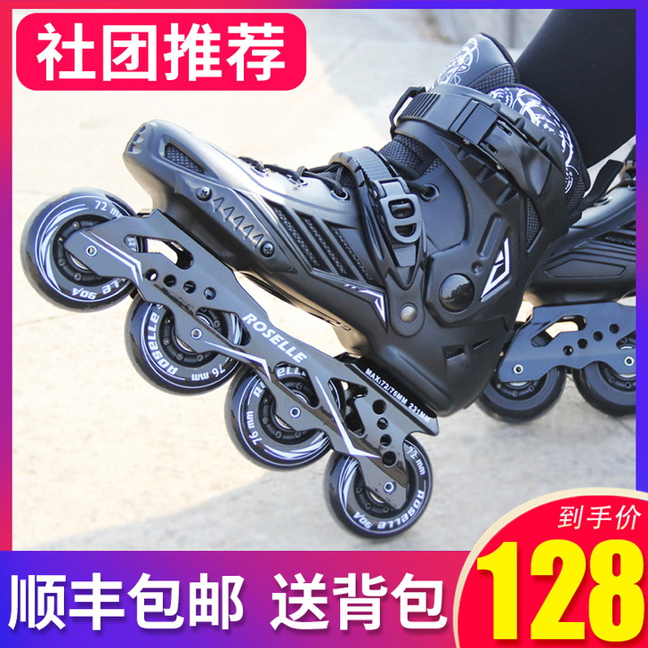 CITYAUN 直排轮