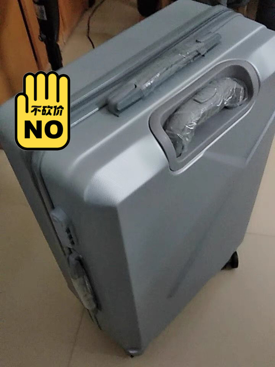 急甩行李箱全新一次没用，低价甩了。不大不小