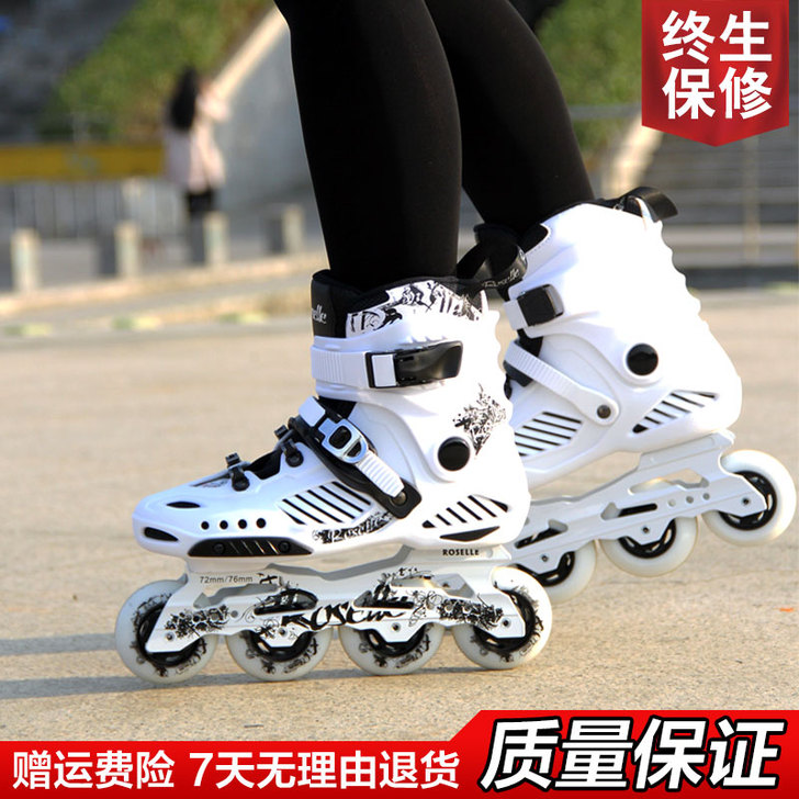 溜冰鞋成人直排轮男女轮滑鞋成年旱冰鞋专业大...