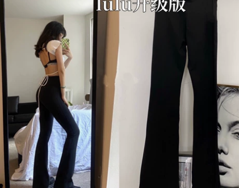 Lulu同款喇叭裤性感微喇弹力瑜伽高腰裤高...