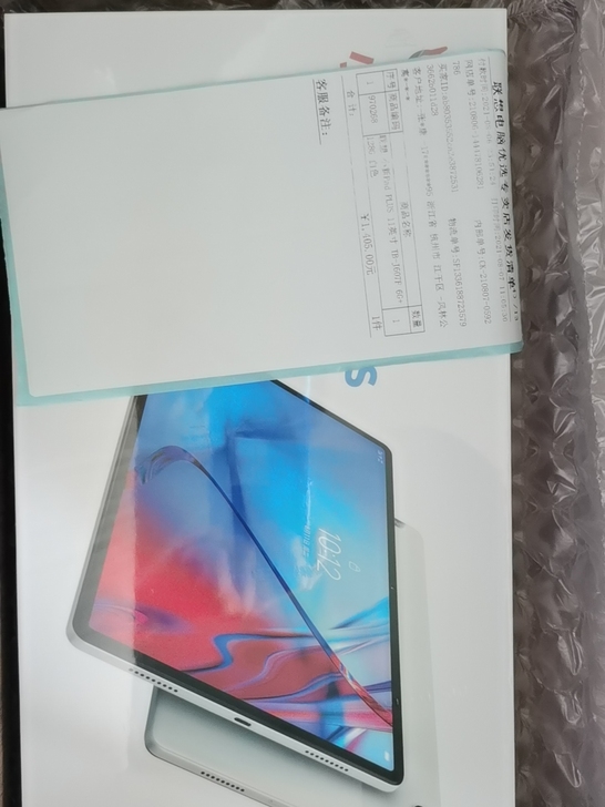 【全新未拆】联想平板电脑小新Pad Plu...
