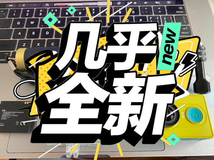 小蚁运动相机套装 丛林绿 【相机 电池 三...