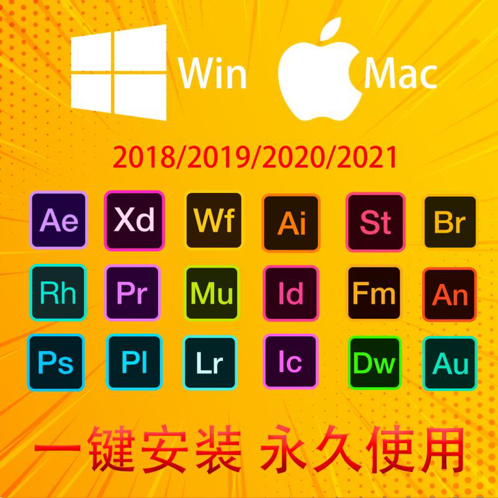 au软件安装包中文版 直接使用