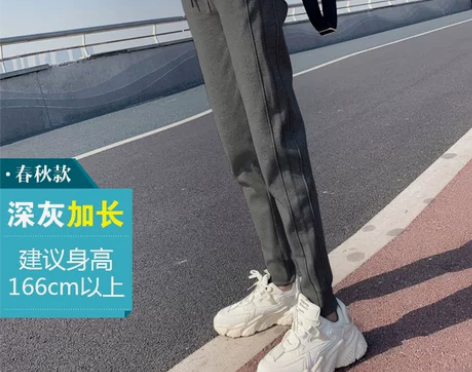 高个子大码灰色透气舒适运动裤女长裤子束脚