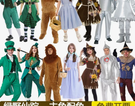 绿野仙踪话剧演出衣服桃乐茜 狮子 银色铁皮...