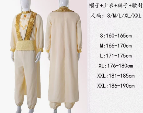 上身一次，适合搞活动穿，衣服质量很不错 阿...