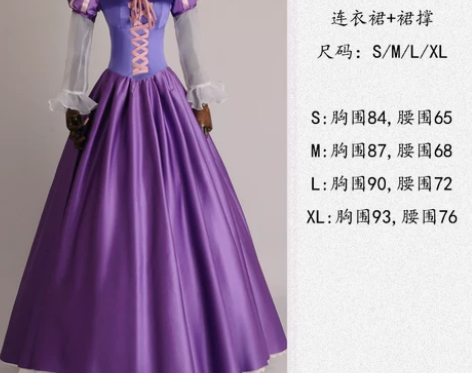悦美凯诗 服饰 感兴趣的话点“我想要”和我...