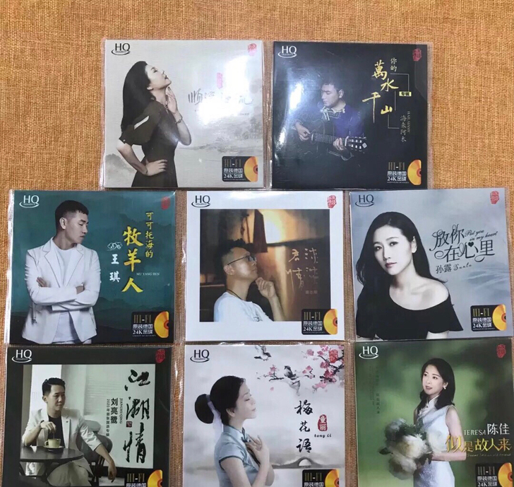 一套2020最佳无损试音碟套装，音质靓，效...