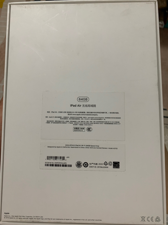 iPad Air3