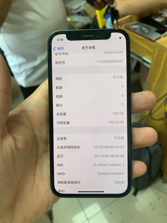 iPhone12mini 128G行货在保...