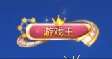 跑跑卡丁车代练
