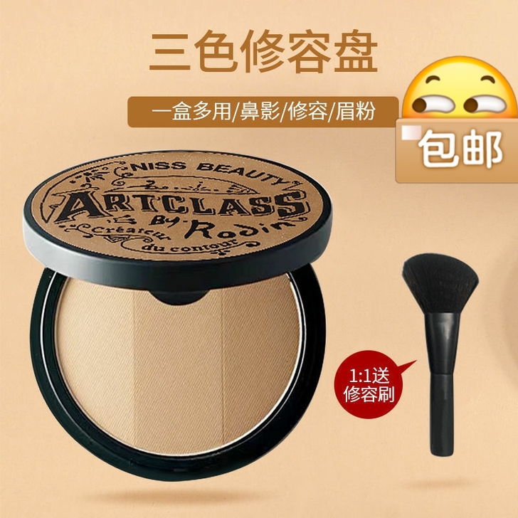 修容粉饼高光侧影鼻影V脸瘦脸卧蚕修容盘初学者