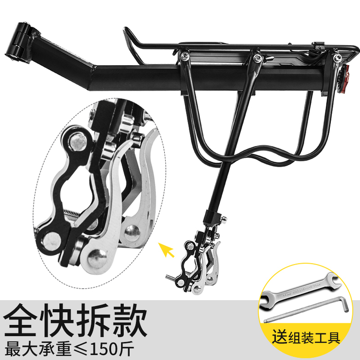 【狂欢价】EROADE铝合金快拆自行车货架...