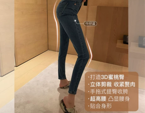 张大奕火山岩加绒牛仔裤女高腰显瘦黑色裤子紧...