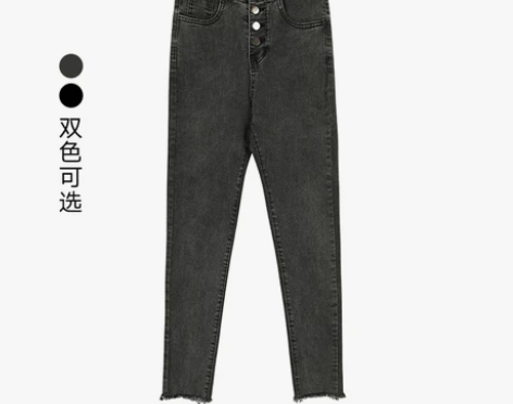 VEGA CHANG牛仔裤女2022春秋新...