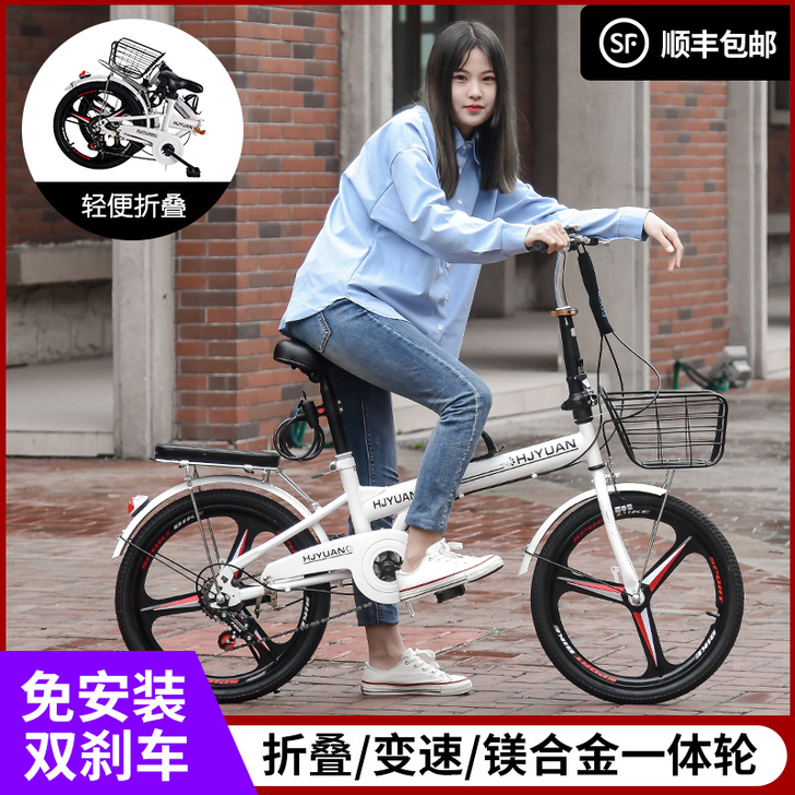 恒久远 折叠自行车