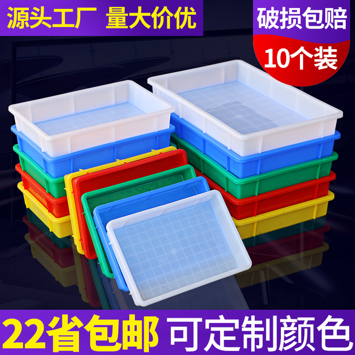 铭丰腾龙 零件盒