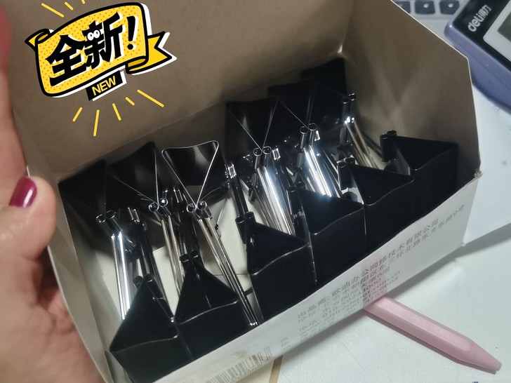 黑色长尾夹票据夹纸盒 材质：金属  尺寸：...