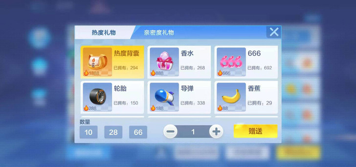 跑跑卡丁车手游QQ区热度，40元1000W...