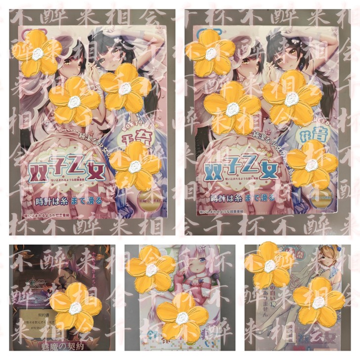 gxp动漫名器双子乙女花音千奈魅魔契约白丝...