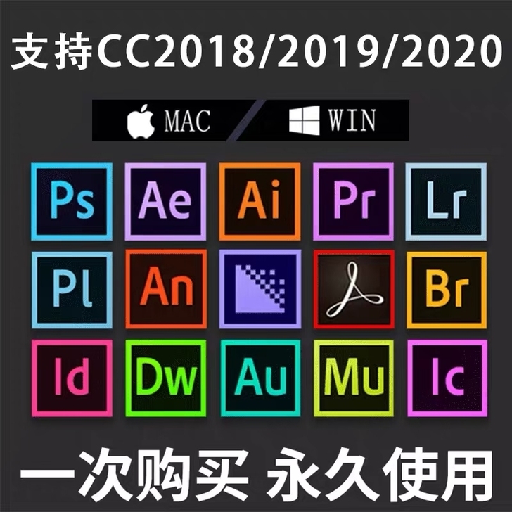 PS软件中文版2018##amp；mdas...