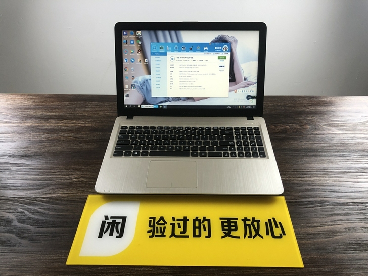 No:496-华硕fl5700u办公笔记本...