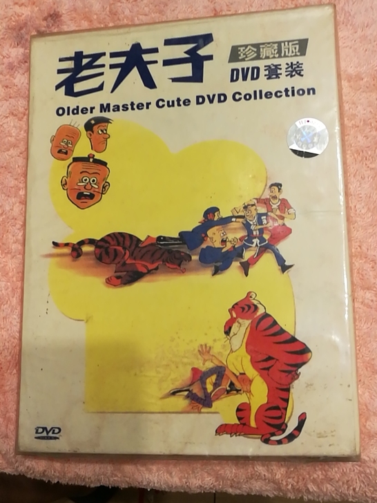 老夫子DVD珍藏版(套装)