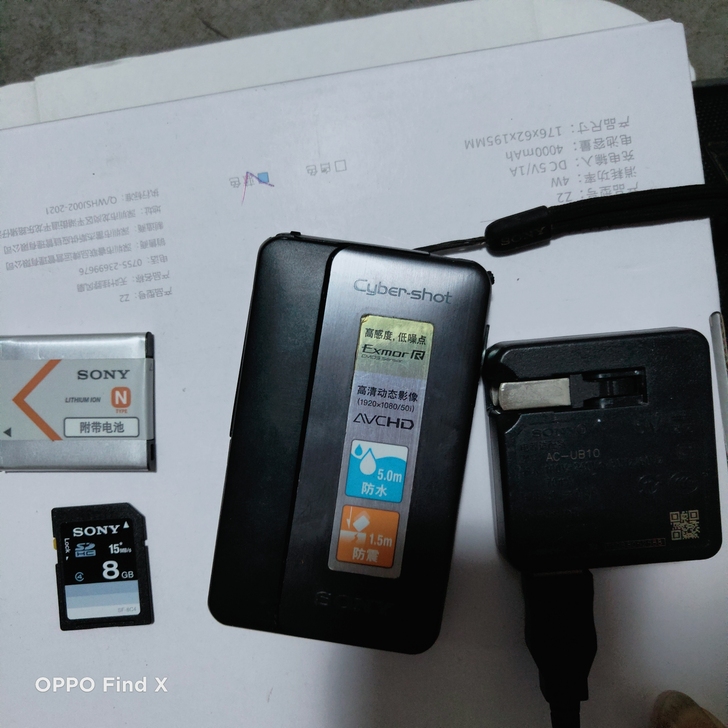 索尼相机型号DSC-TX20，开机能拍，拍...