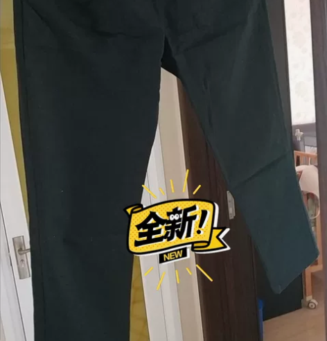 全新棉麻裤九分  男女都能穿  M号 感兴...