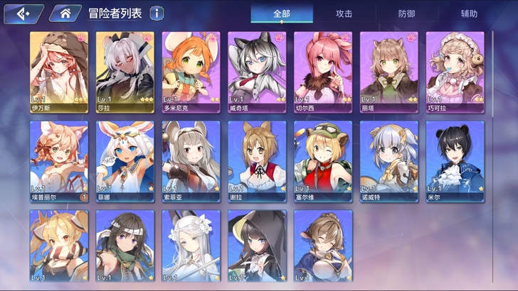 伊甸园的骄傲  官服  初始游客号  未绑...