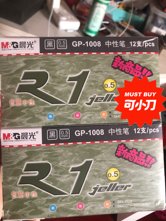 受疫情影响旅行社生意不好,甩卖文具,全新晨...