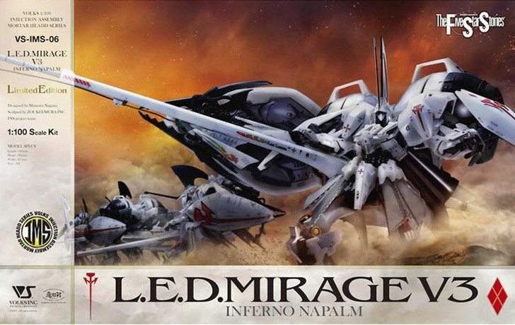 VOLKS 造型村 五星物语 IMS 1/...