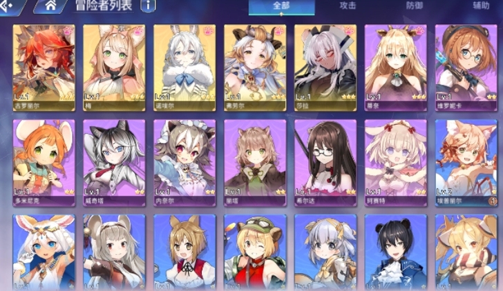 伊甸园的骄傲，b服，红狼5黄初始号，三无号。