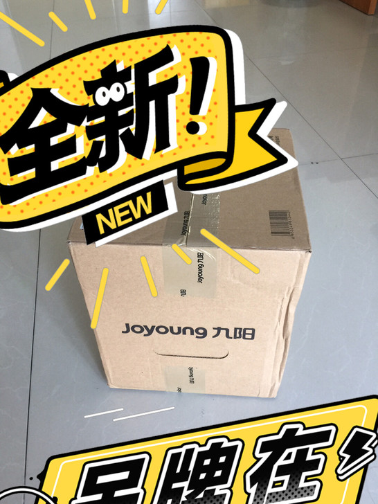 全新未拆封九阳热水壶包邮转让