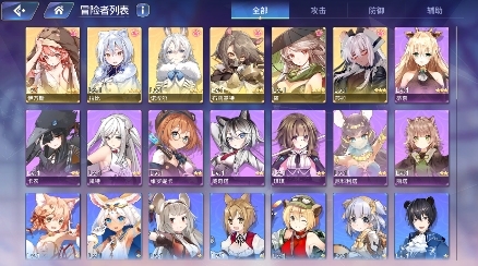 伊甸园的骄傲双耳机拉比7ssr凯特修女初始