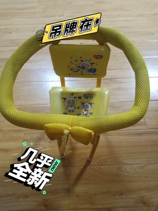 电瓶车自行车儿童座椅,超市买的,用了不到两...