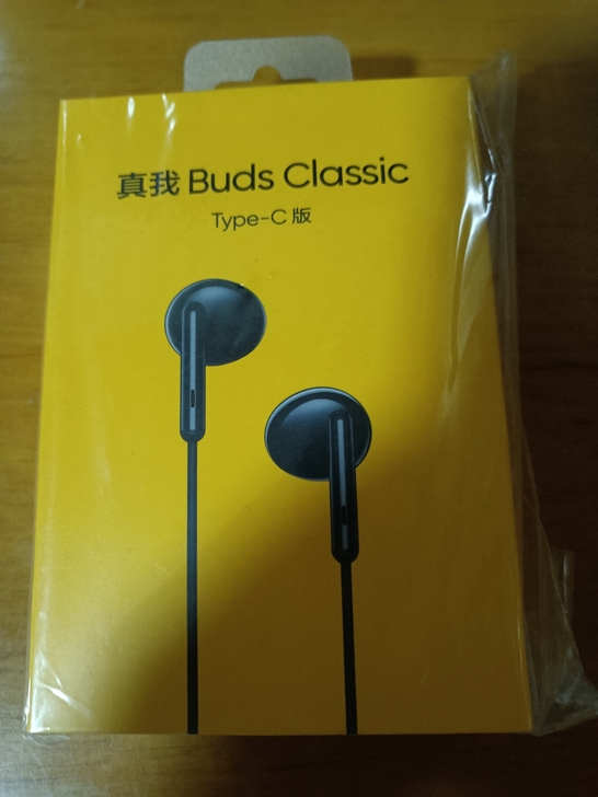 realme真我有线耳机 buds cla...