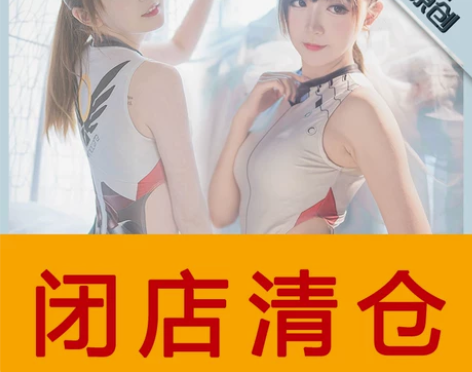多肉君 守望先锋屁股 天使周边死库水cos...