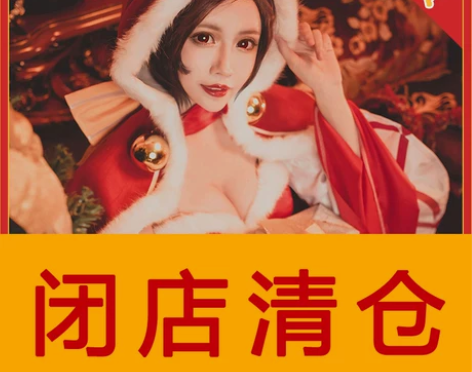 多肉君 王者貂蝉圣诞恋歌cos服女cosp...