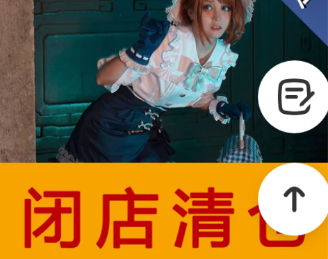 多肉君 Cosplay女装 感兴趣的话点“...